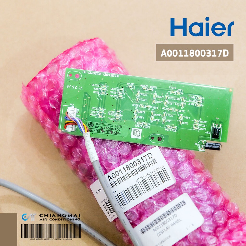 A0011800317D แผงรับสัญญาณรีโมทแอร์ Haier ตัวรับสัญญาณรีโมทแอร์ ไฮเออร์ อะไหล่แอร์ ของแท้ศูนย์