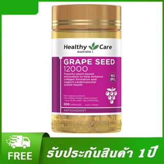 Healthy Care Grape Seed Extract 12000 mg 300 Capsules