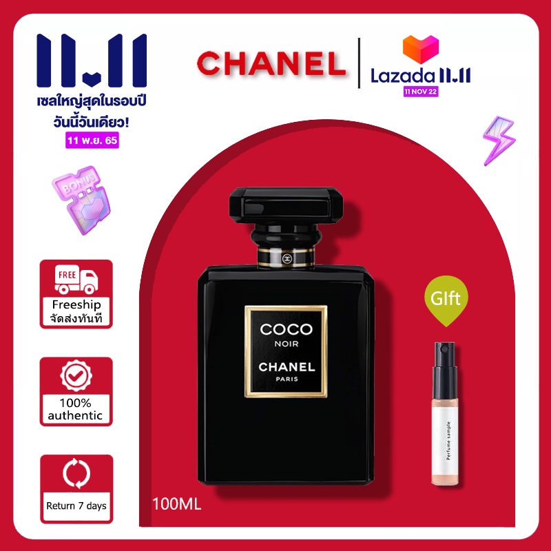 🌹100% แท้ 🌹น้ำหอม Chanel Coco Noir Eau De Parfum 100 ml Perfume For Women น้ำหอมกลิ่นสดชื่น น้ำหอมผู้หญิง น้ำหอมแท้ กล