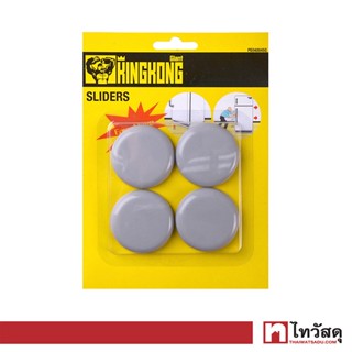 KASSA/GIANT KINGKONG แผ่นรองเลื่อนเฟอร์นิเจอร์กลม (เทปกาว) รุ่น PE040045G ขนาด 44 มม. สีเทา