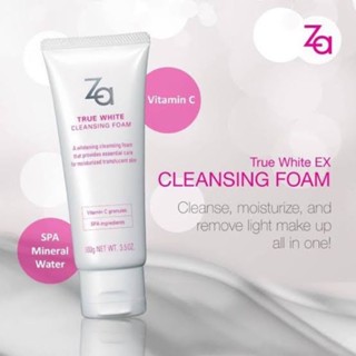 ZA True White EX Cleansing Foam โฟมล้างหน้า 100g