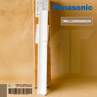 CWA11320005000359 บานสวิงแอร์ Panasonic บานสวิงแอร์ พานาโซนิค รุ่น CS-YU9VKT อะไหล่แอร์ ของแท้ศูนย์ // ขนาด W64.8 x H...