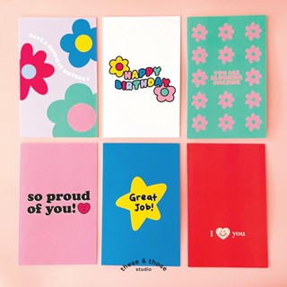 THESETHOSE - การ์ดฉลอง - การ์ดอวยพร