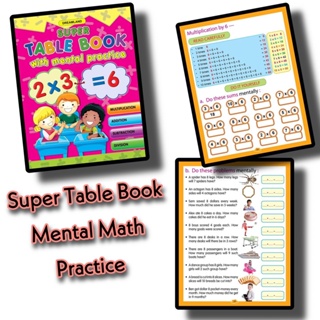 Super Table Book with Mental Practice  แบบฝึกหัดคณิตศาสตร์