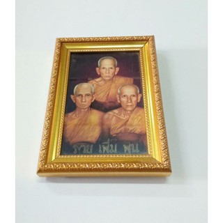 กรอบรูป พร้อมกระจก รวย เพิ่ม พูน ตั้งโต๊ะ ขนาด 13x19ซม.