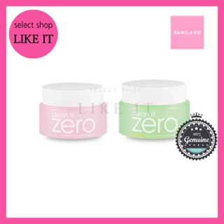 BANILA CO Clean It Zero Cleaning Balm Original | Fore Clarifying 25ml | Shipping Korea | Free Gift | kbeauty