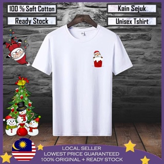 เสื้อยืดผ้าฝ้าย 100% พิมพ์ลายคริสต์มาส Baju Lelaki Baju Perempuan Christimas พรีเมี่ยม สําหรับผู้ชาย ผู้หญิง