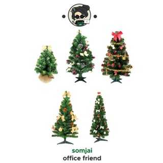 [สินค้าเทศกาล] Somjai Selected ต้นคริสต์มาส ต้นChristmas ต้นไม้XMas ต้นไม้ประดับตกแต่ง ต้นคริสต์มาสปลอม ขนาด 1-3 ฟุต