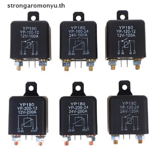 Strongaromonyu รีเลย์สตาร์ทเตอร์ กระแสไฟแรงสูง 200A 100A 12V 24V สําหรับรถยนต์