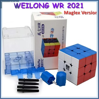 Moyu WEILONG WR M 2021 ความเร็ว ลูกบาศก์แม่เหล็ก 3x3 maglev speed magic cube puzzle ​รูบิคRubik ปรับความเร็วได้ 5 ระดับ