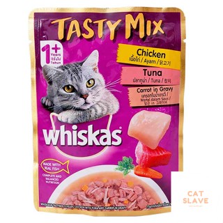 วิสกัส เทสตี้ มิกซ์ อาหารแมว ชนิดเปียก รสไก่ ปลาทูน่า และแคร์รอตในน้ำเกรวี่.. #YRCS