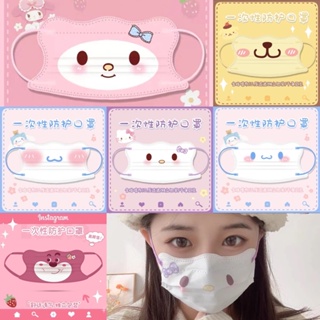 🤸🏻‍♂️V-Mask🌲𓂂 แมสหน้าเรียวลายการ์ตูน (10 ชิ้น) มายเมโลดี้ sanrio รูปทรงใหม่ ใส่แล้วกระชับ น่ารักมากกกกก