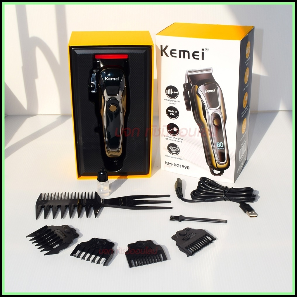 Kemei ปัตตาเลี่ยนตัดผม Kemei KM-PG1990 แบตเตอเลี่ยนตัดผม ไร้สาย KM-1031 KM-1032 KM-809A KM-1990 Km-7