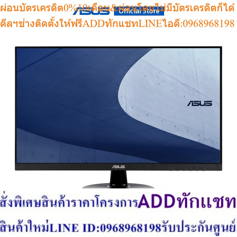 ASUS C1241Q Business Monitor 23.8 inch, Full HD, IPS, Frameless, Eye Care, Low Blue Light ( หน้าจอมอนิเตอร์ )