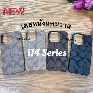 เคสหนังแคนวาส งานคุณภาพ รุ่นไอโฟน14ซีรีย์