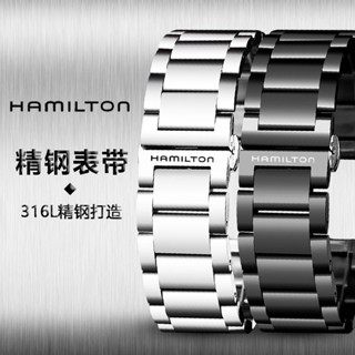 Hamilton/hamilton สายนาฬิกาข้อมือ สเตนเลส หัวเข็มขัดผีเสื้อ สําหรับผู้ชาย ผู้หญิง3251673/14/16/20 มม.