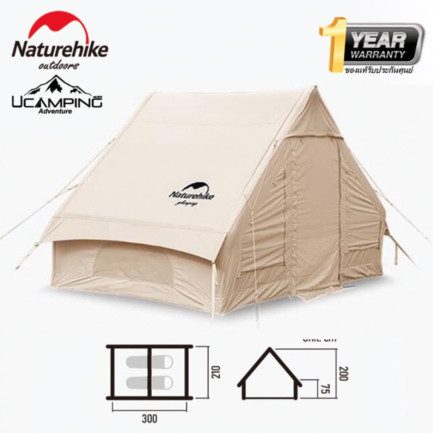 เต็นท์ Naturehike Air 6.3 Cotton Inflatable Tent (รับประกันของแท้ศูนย์ไทย)