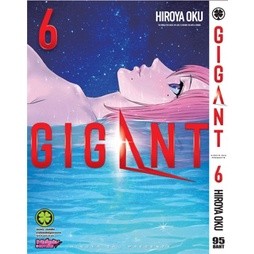 GIGANT  แยกเล่ม1-6ใหม่มือหนึ่ง