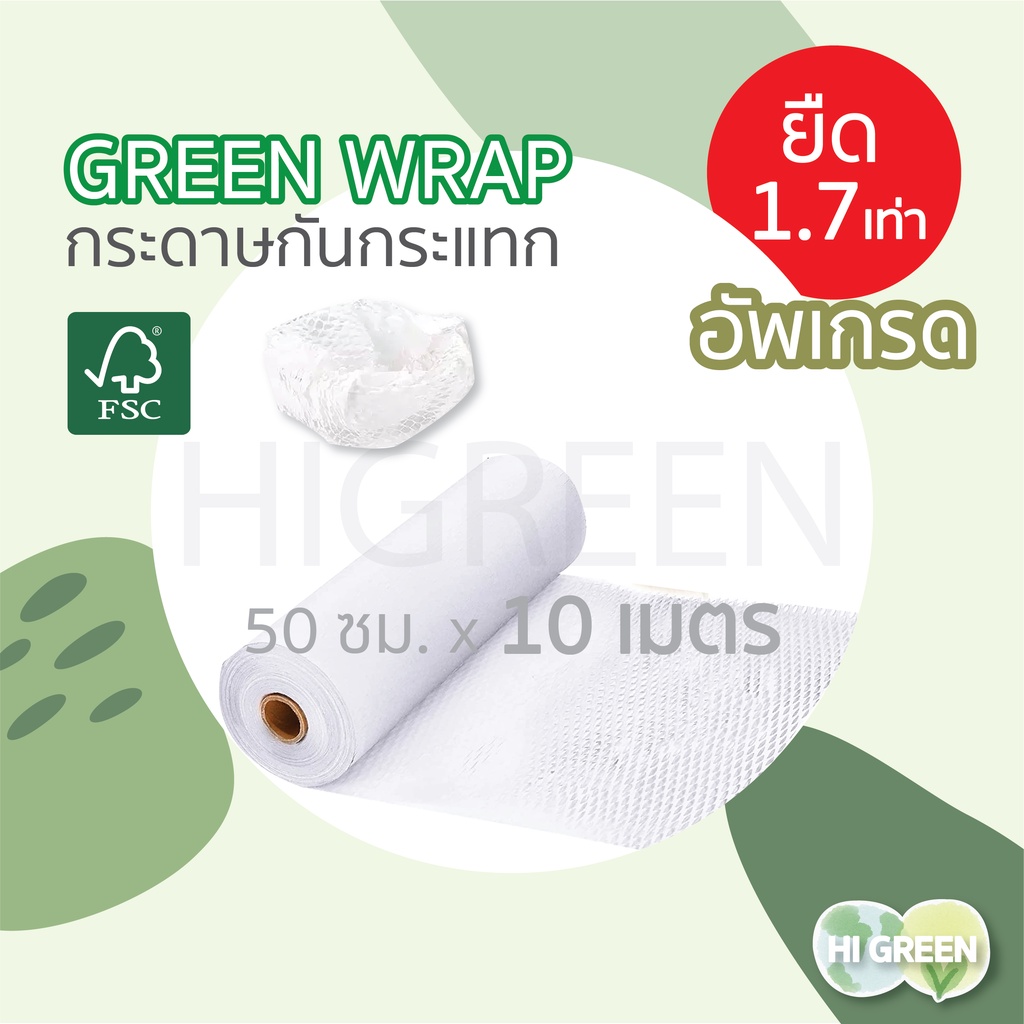10เมตร กระดาษห่อกันกระแทก/ กระดาษรังผึ้ง / กระดาษคราฟท์ พร้อมส่ง  (ม้วน) ราคา ถูกที่สุด ดีลบีเคเค แกลเลอรีภาพที่ 3