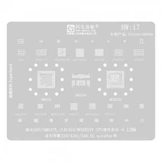 Amaoe HW: 17 HW17 BGA แผ่นแม่แบบ ลายฉลุ สําหรับ Huawei X30i X40 nova9SE SM6375 MT6833V CPU MT6365VPW