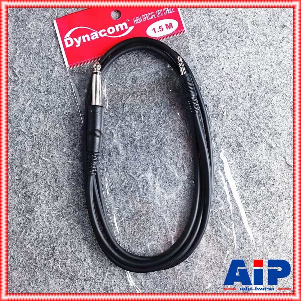 J049สาย P.TR-STออกmic mono 1.5Mดำ DYNACOM สายปลั๊กtr-st-ปลั๊กไมค์mono J 049 J-049 สายสัญญาณสำเร็จรูป
