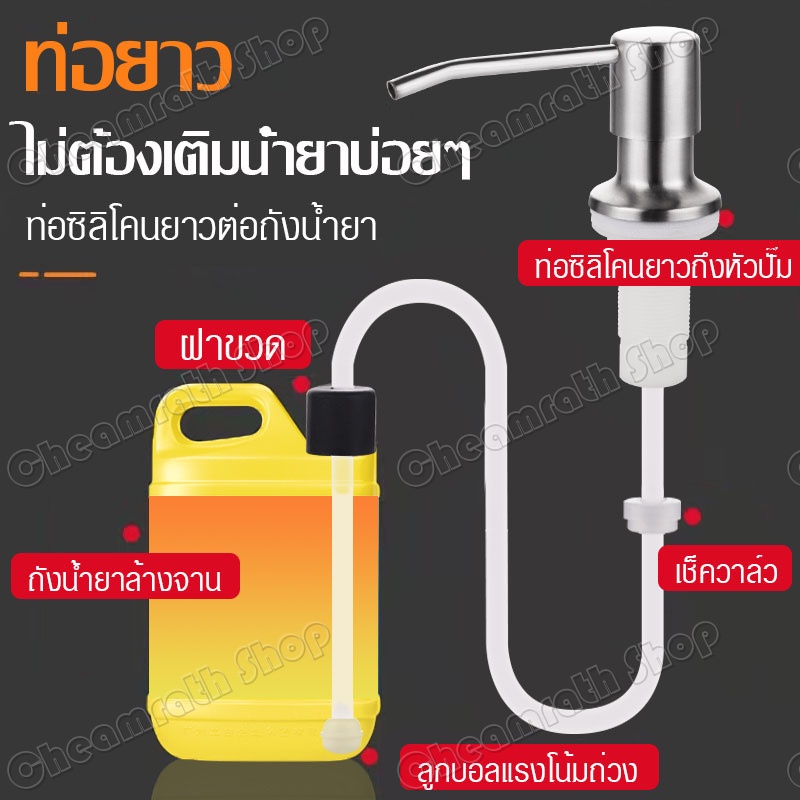 ขวดใส่น้ำยาล้างจาน ชุดหัวปั๊มสบู่สแตนเลสสําหรับอ่างล้างจาน ที่กดน้ำยาล้างจาน ก๊อกกดน้ำยาล้างจาน