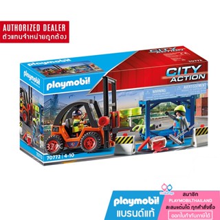 ❤️ลดเพิ่ม 10% โค้ด 10DDXSEPW3|  ของแท้ ❤️ Playmobil 70772 Cargo Forklift with Freight คาร์โก้ รถยกพร้อมสินค้า