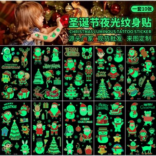 สติ๊กเกอร์เรืองแสง CHRISTMAS LUMINOUS TATTOO STICKER สติ๊กเกอร์คริสต์มาส แทททู สำหรับงานเทศกาล ปาร์ตี้ 1ชุด10ชิ้น