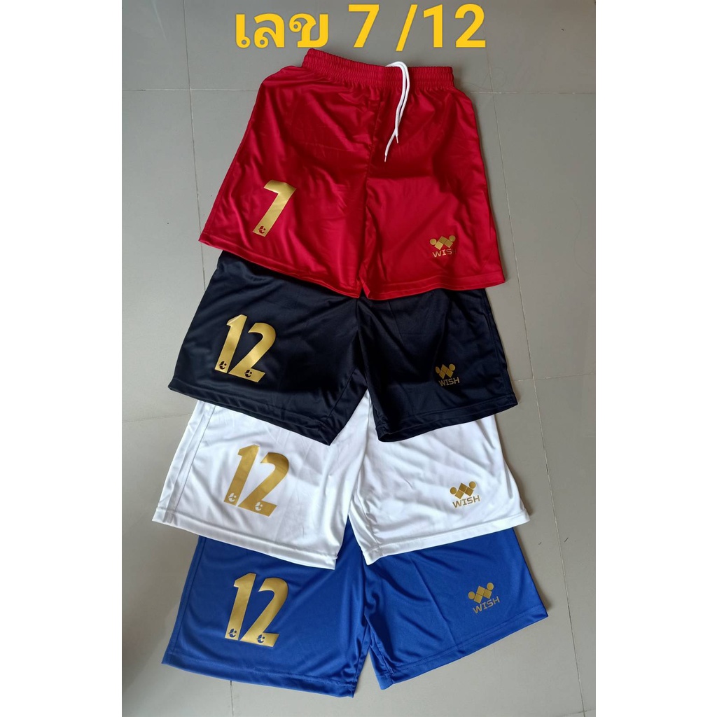 กางเกงผ้าไมโคร เบอร์สีทอง  1 เซต  ได้  4 ตัว (แจ้งไซส์- สี-   เบอร์ ในแชท) อ่านรายละเอียดให้เข้าใจ