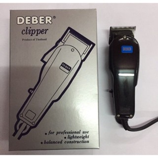 ปัตตาเลี่ยนดีเบอร์ DEBER Chipper กล่องเงิน มีสาย