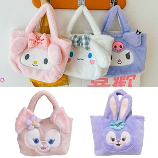 【ready stock】Kuromi Plush Shoulder Bag Kawaii My Melody Pom Pom Purin Cute Girl Handbag