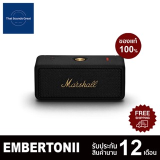 [ของแท้ 100%] ลำโพงไร้สาย Marshall Emberton II กันน้ำระดับ IP67 รับประกัน 12 เดือน