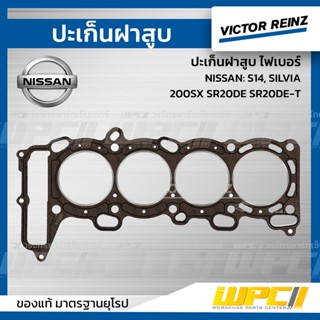 VICTOR REINZ ปะเก็นฝาสูบ ไฟเบอร์ NISSAN: S14, SILVIA, 200SX SR20DE SR20DE-T ซิลเวีย *