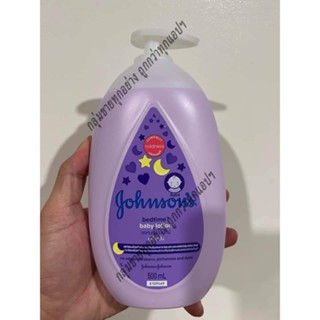 [ของแท้/พร้อมส่ง/ฉลากไทย] จอห์นสัน ครีมบำรุงผิวเด็ก เบดไทม์ โลชั่น 500 มล. Johnsons Bedtime Lotion 500 ml