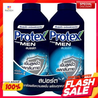 โพรเทคส์ ฟอร์เมน แป้งเย็น สูตรสปอร์ต 280 ก. แพ็คคู่Protex Formen Cooling Powder Sport Formula 280 g. Twin Pack