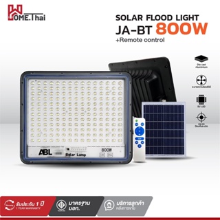 ไฟโซล่าเซลล์ 800W โซลาร์เซลล์ ไฟสนาม ไฟถนน กันน้ำกลางแจ้ง ป้องกันฟ้าผ่า Solar light จับเซนเซอร์ระยะไกล