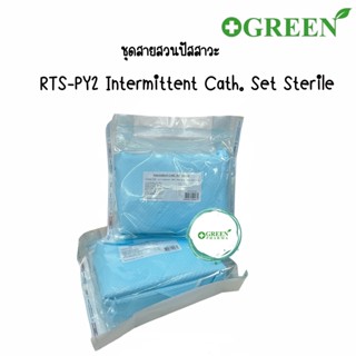 RTS-PY2 Intermittent Cath Set ชุดสวนปัสสาวะ พร้อมสายยางแดง ยี่ห้อ Thai gauze