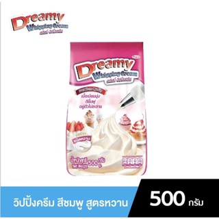 Dreamy Whipping Cream ดรีมมี่ วิปปิ้งครีม สีชมพู สูตรหวาน ขนาด 500 กรัม