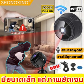 ZX กล้องWIFI 1080P HD กล้องวงจรปิด ไร้ สาย กล้องวงจรปิด กล้องวงจรปิด wifi Mini Camera กล้อง รถ DVR กล้องวงจรปิดไร้สาย