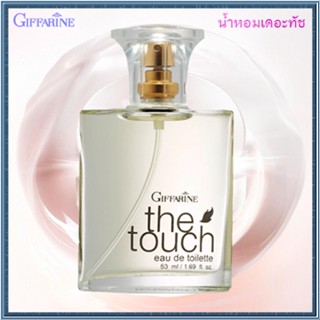 The Touch กิฟฟารีนน้ำหอมเดอะทัชรสนิยมของคุณ/จำนวน1ชิ้น/รหัส11925/ปริมาณ50มล.🌺2Xpt