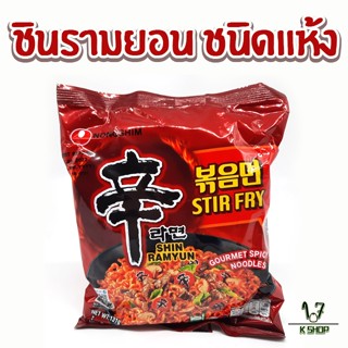 🍜มาม่าเกาหลี🍜SHINRAMYUN STIR FRY 131g บะหมี่ผัดแห้งรสเผ็ด 신라면 볶음면 ชินรามยอน เครื่องปรุงรสเผ็ด