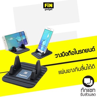 [ส่งฟรีต้องใช้โค้ด] แท่นวางมือถือ Remax fairy phone holder