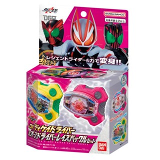 [Direct from Japan] MASKED RIDER GEATS DX DECADE DRIVER &amp; OOO DRIVER RAISE BUCLKE Set Japan NEW