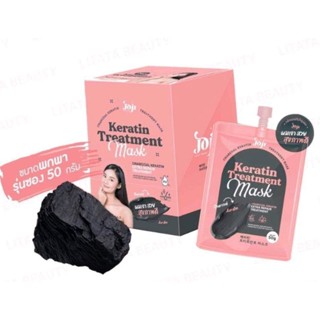 JOJI Secret Young Charcoal Keratin Treatment Mask : โจจิ ซีเครท ยัง ทรีทเม้นท์ผมชาโคลเคราติน มาส์ก (ขนาด 50g)