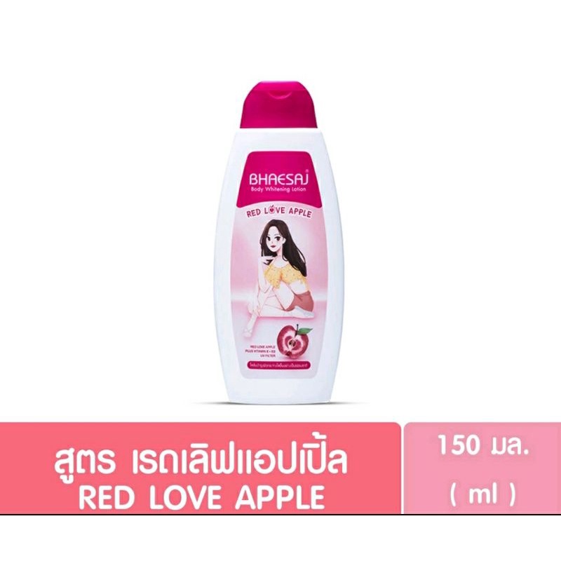 โลชั่น 400 มล x 1 สีแดง,ชมพู,เขียว,น้ำเงิน  โลชั่นบำรุงผิว เลือกได้จ้า - รูปที่ 5