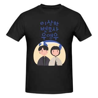 【เสื้อยืดพลัสไซซ์】Gildan เสื้อยืดคอกลม แขนสั้น ผ้าฝ้าย 100% พิมพ์ลาย Extraordinary Attorney Woo น่ารัก โอเวอร์ไซซ์ สําหรับผู้ชาย