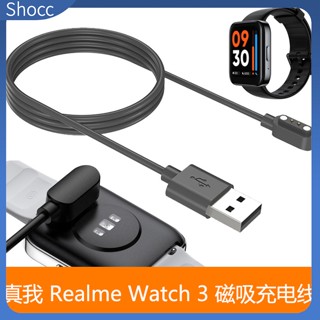 Shocc สายชาร์จแม่เหล็ก แบบเปลี่ยน สําหรับ Realme Watch3