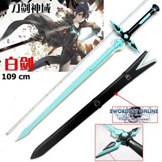 ดาบซามูไร Samurai Sword Art Online ซอร์ดอาร์ตออนไลน์ Kirito คิริโตะ Kirigaya Kazuto Katana คาตานะ Ninja Japanese