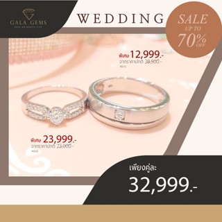 Gala Gems แหวนเพชรคู่ ตัวเรือนทอง 10K Gold ประดับเพชรเบลเยี่ยมแท้ มีใบรับประกัน Couples Diamond Ring รหัส R0025 - R0272