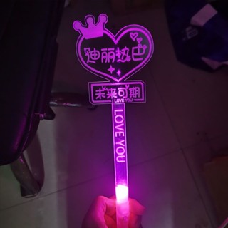 Dilraba คอนเสิร์ต แท่งไฟ Light Stick  ที่คาดผม แบบเรืองแสง สไตล์เดียวกับที่คาดผม สําหรับแฟนเชียร์ คอนเสิร์ต งานอีเวนท์